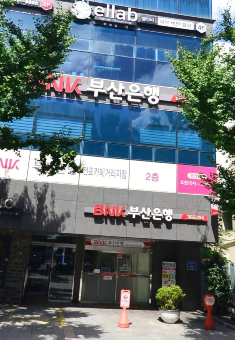 부산은행부전동지점 이미지