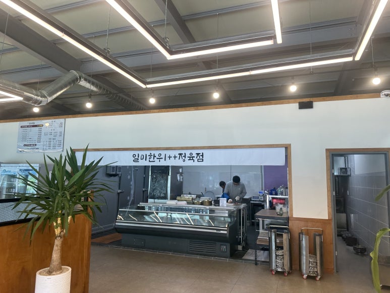 일미정육점 이미지