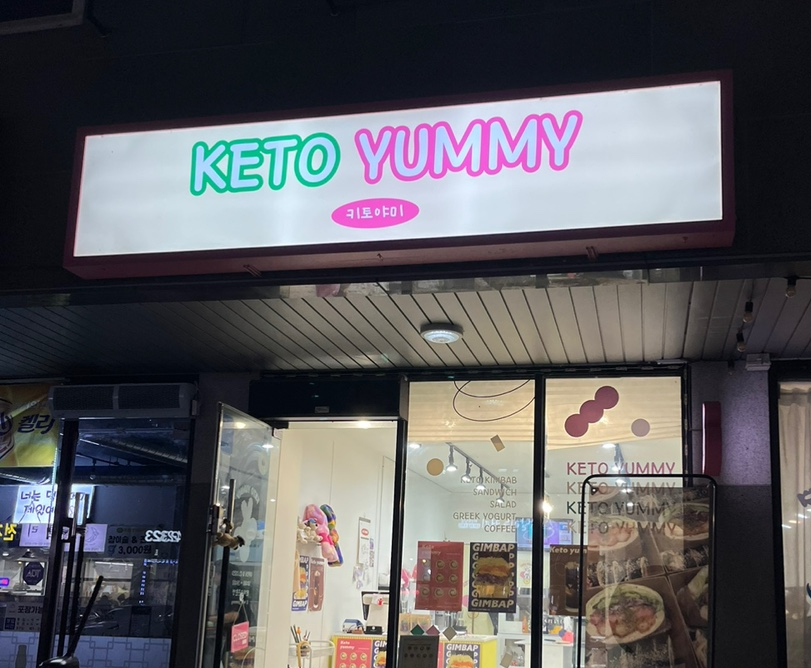 키토야미 이미지