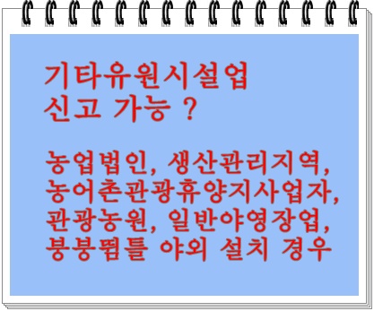 유원이용원 이미지
