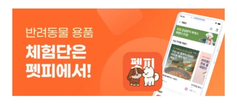 비엔프리 이미지