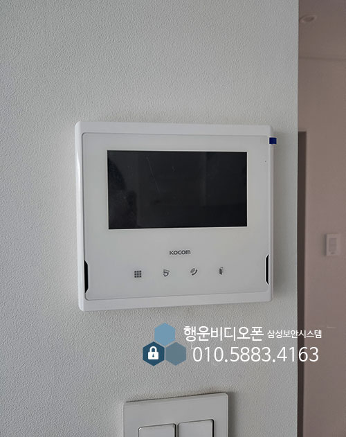 삼성보안시스템(행운비디오폰) 이미지