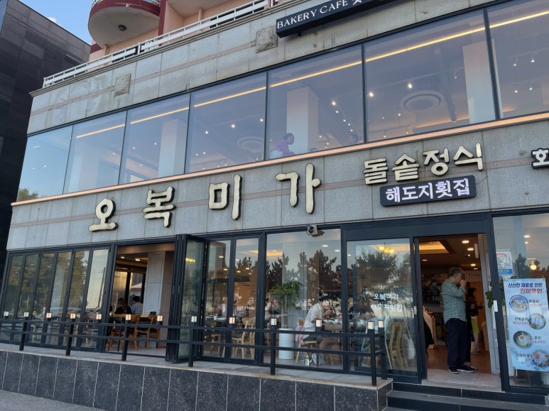 (주)해도지 이미지