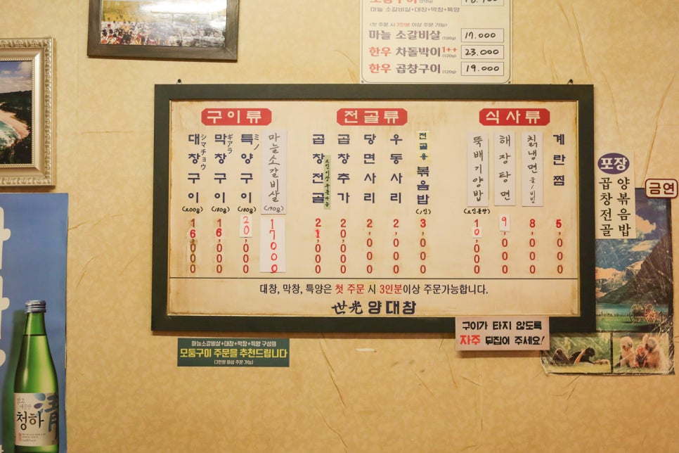 메리트소갈비살전문점 이미지