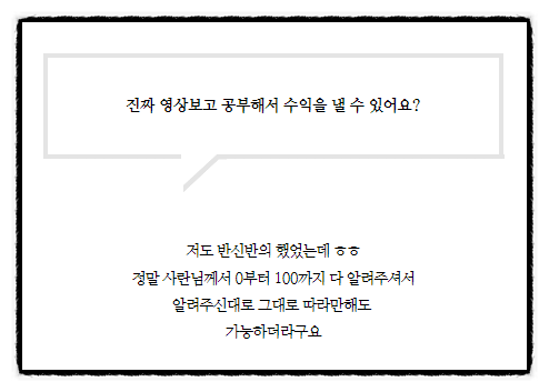 부퇴사 이미지