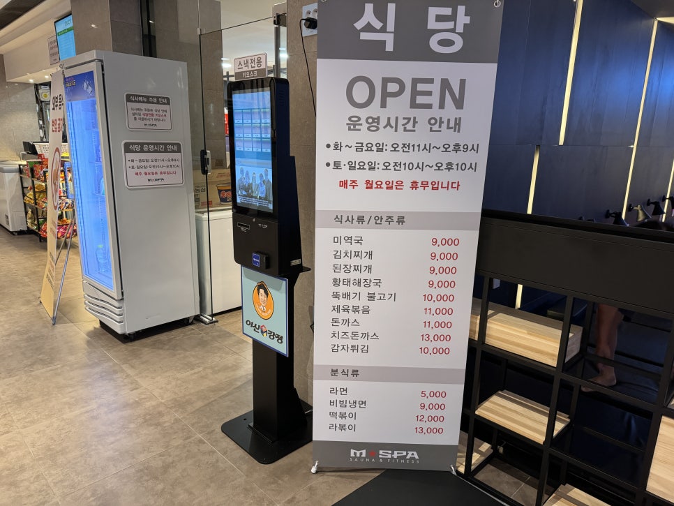 일산실면도 이미지