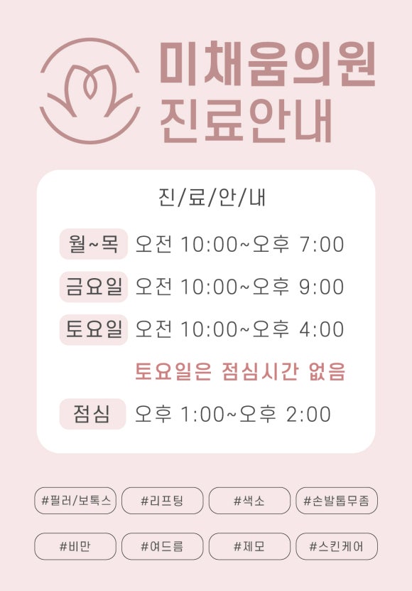 닥터디자이너의원포항 이미지