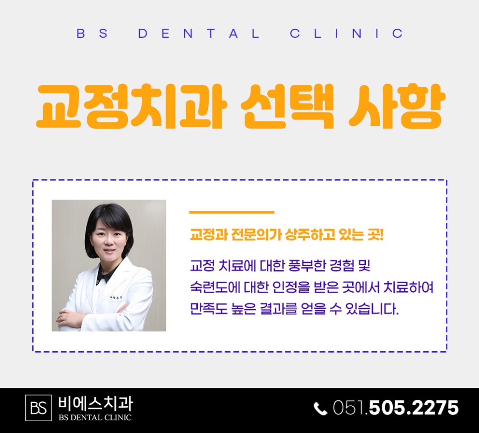 비에스환경관리 이미지