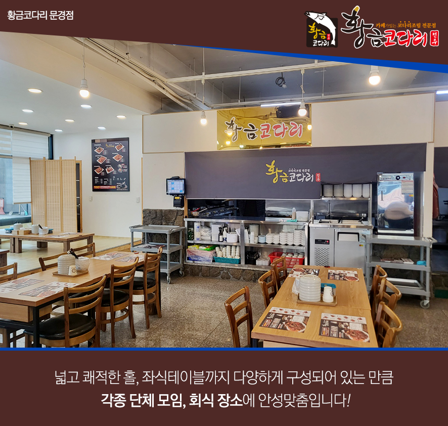 무한장소문경점 이미지