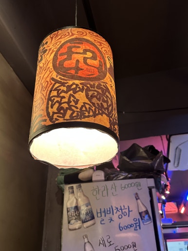 투다리 남구로점 이미지