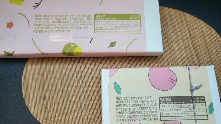 달다구 이미지