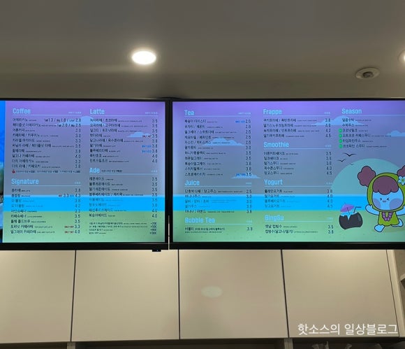 카페봄봄 가산V타워점 이미지