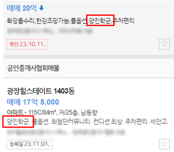 양진문구 이미지