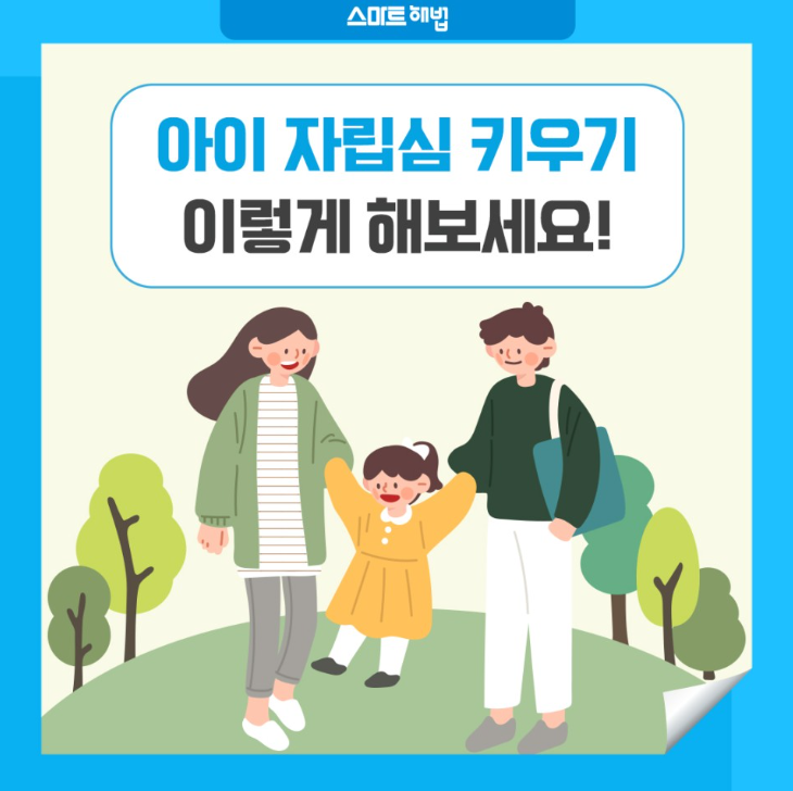 해법중국어수학학원 이미지