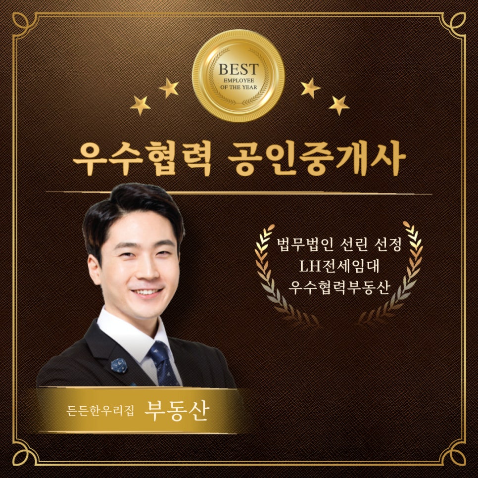 법무법인선린 이미지