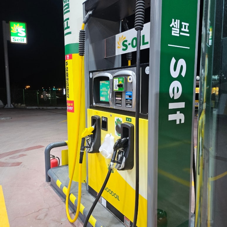 동명주유소 이미지