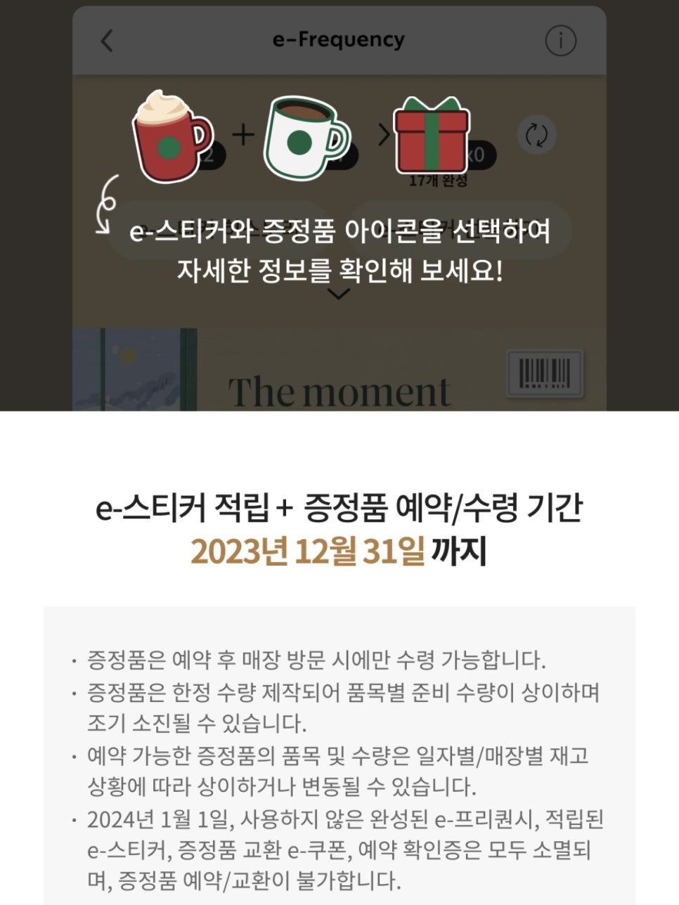 어텀블루스 이미지