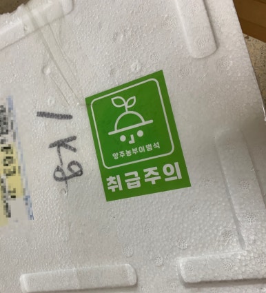 짱야채 이미지