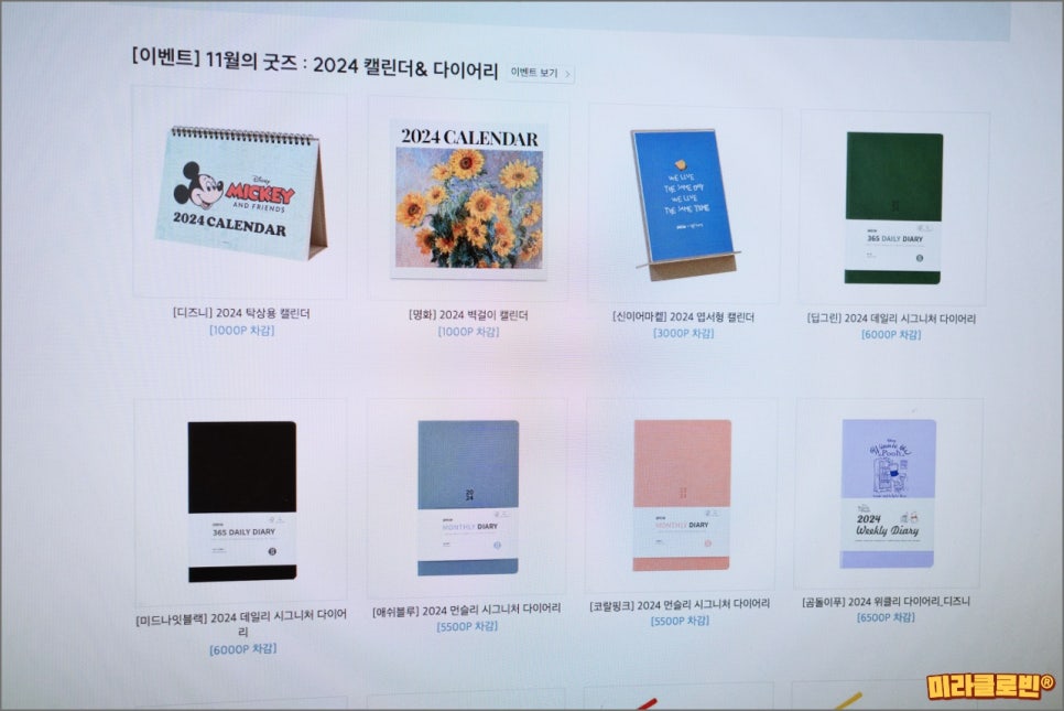 (주) 워클리 이미지