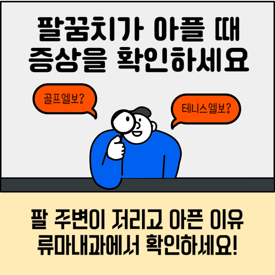 참내과의원 이미지