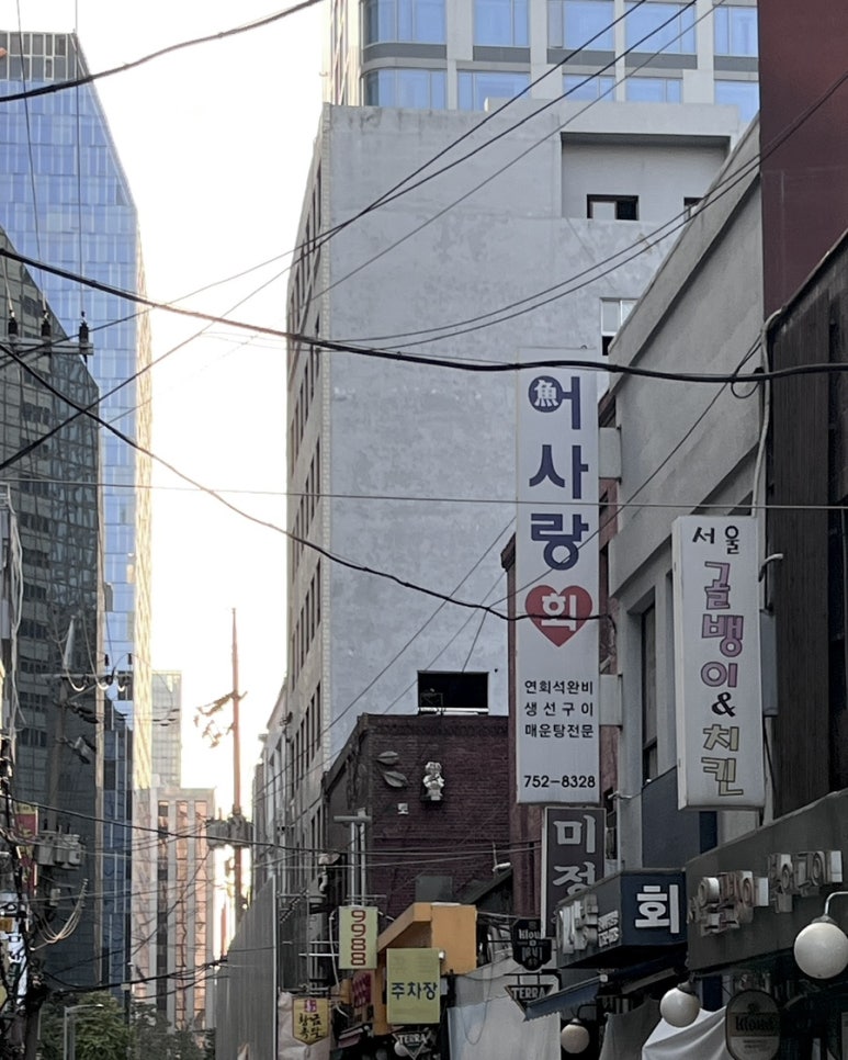 우영공업사 이미지