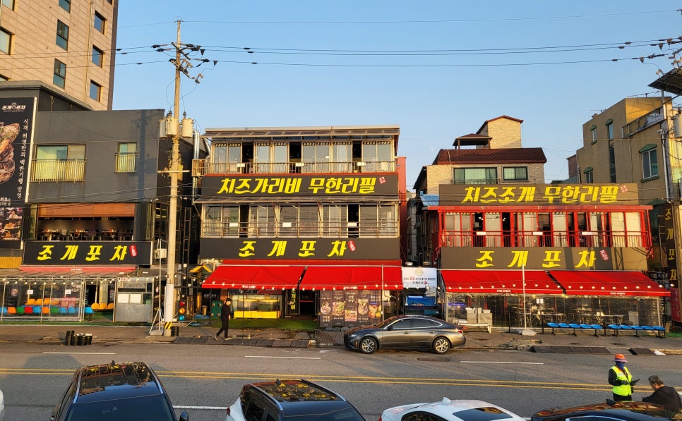 조개포차3호점2층 이미지