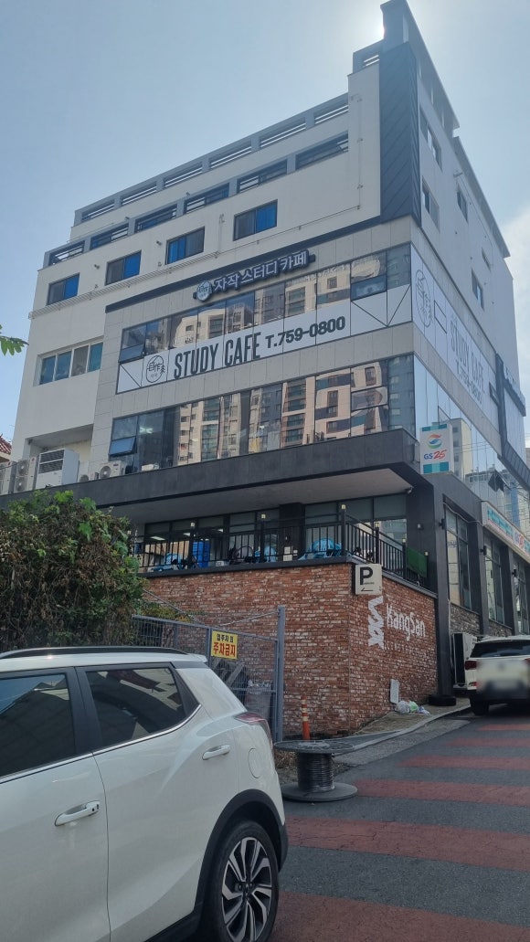자작스터디 이미지