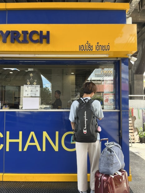 해피리치(Happy Rich) 이미지
