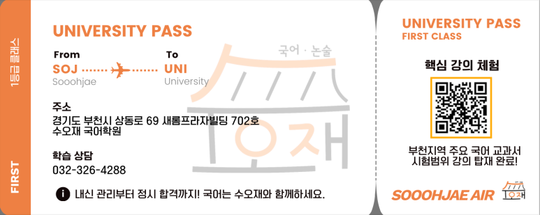 도린곁 이미지