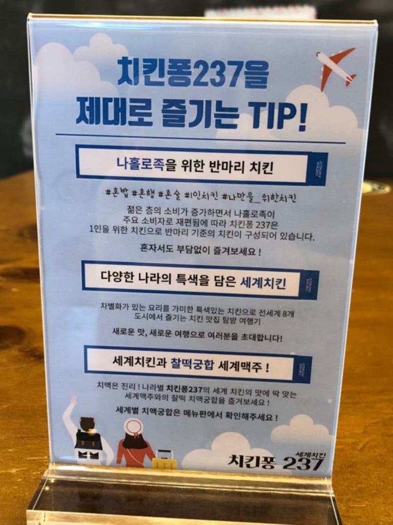 치킨퐁 이미지