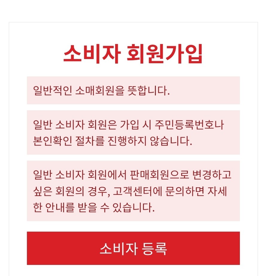 씨투안 이미지
