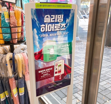 주식회사 어댑트 이미지