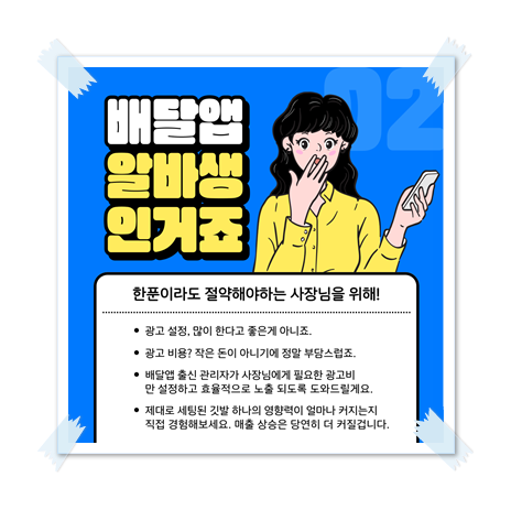 어프레시 이미지