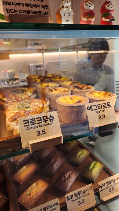 마이유(my:u) 이미지