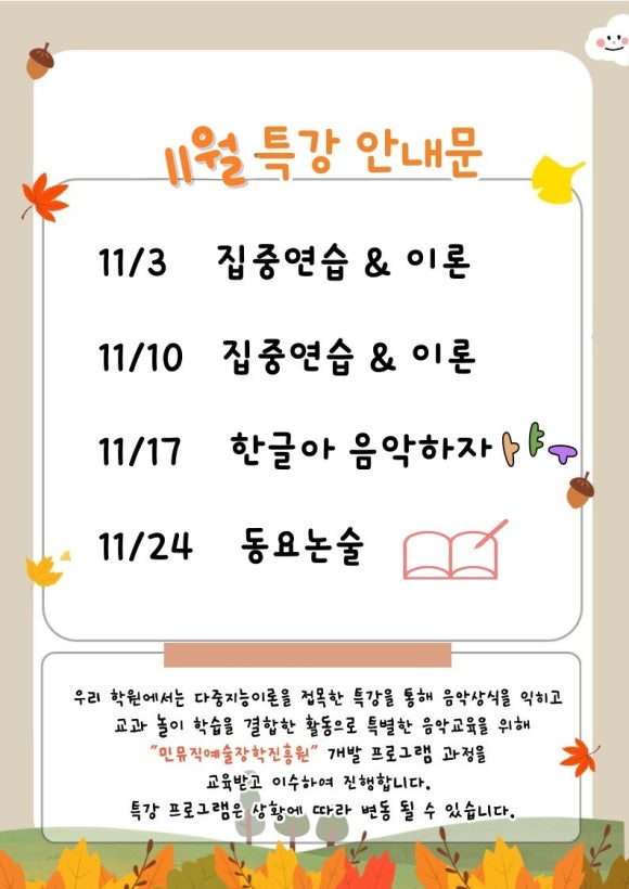 바로크음악학원 이미지