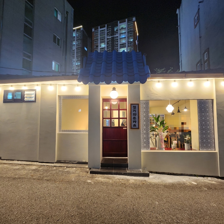 청기와돈카츠 이미지