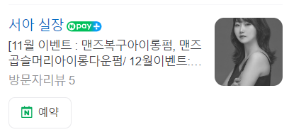 단비(dan:B) 이미지