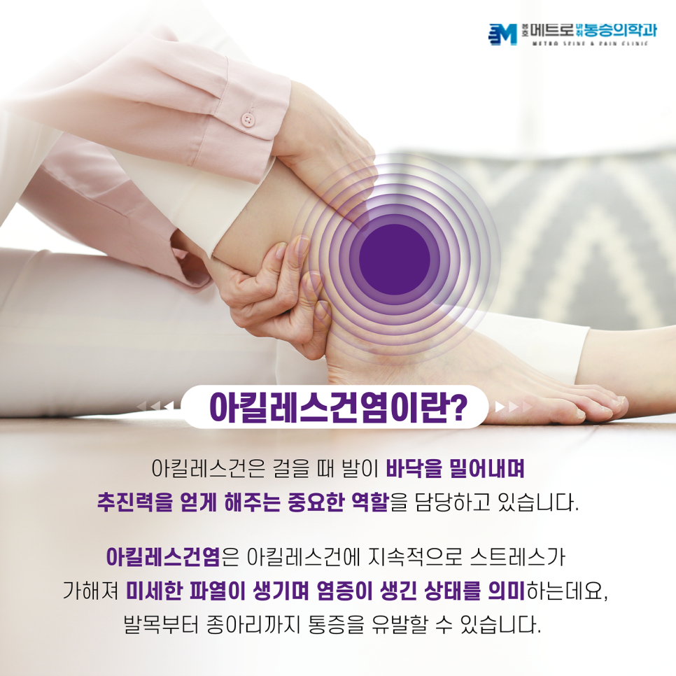 용호메트로마취통증의학과의원 이미지