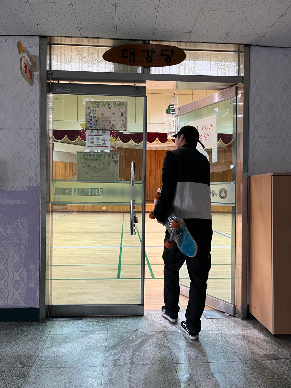 출장강습 이미지