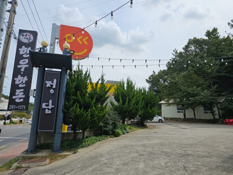 정담한우한돈 이미지