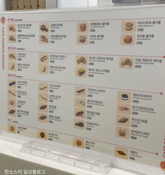 카페봄봄 가산V타워점 이미지