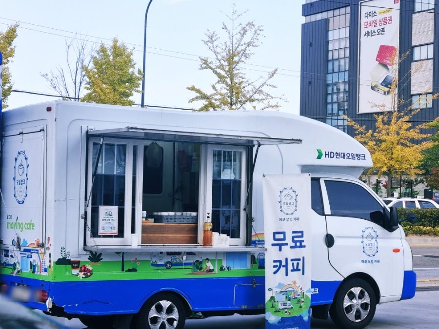 에코주유소 이미지