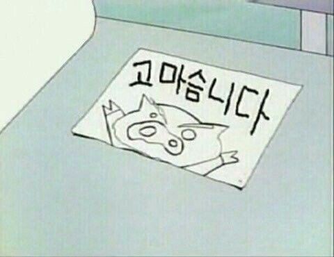 야키니쿠우연 이미지