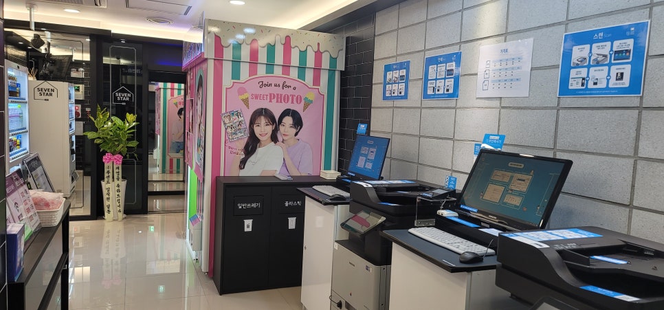 흑백노래연습장 이미지