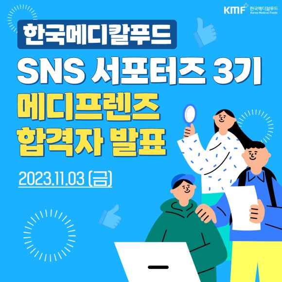 메디프렌즈 이미지