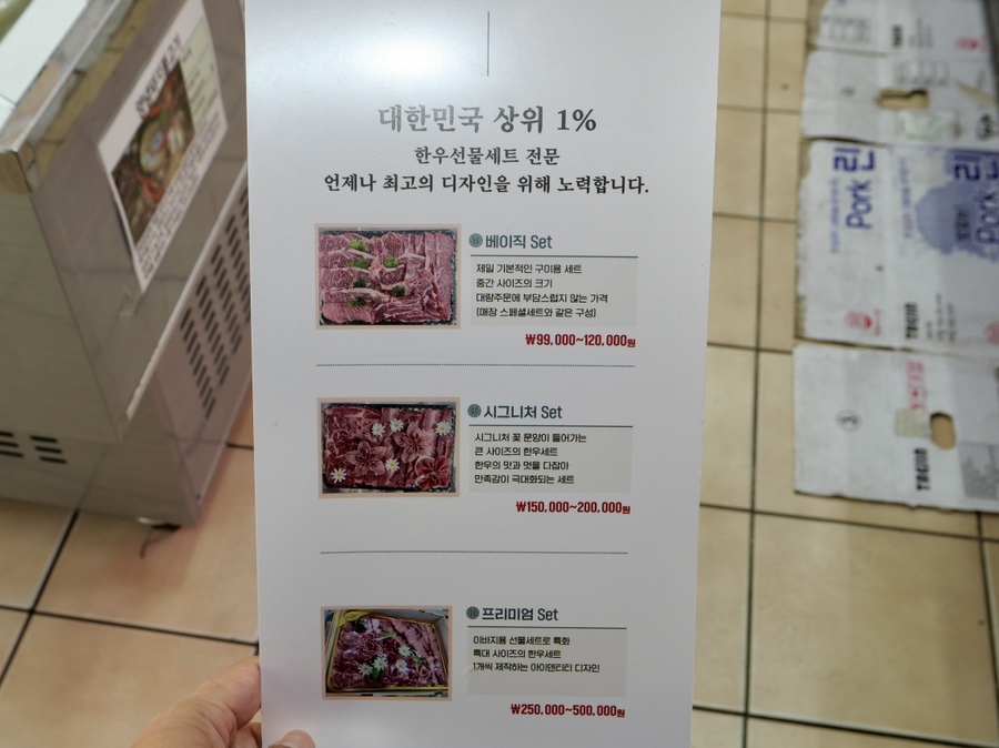가자축산 이미지