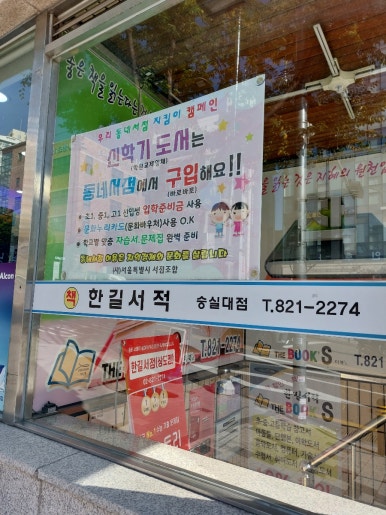 한길서적 이미지