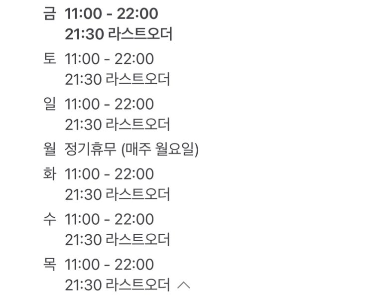 옐로우패티 이미지