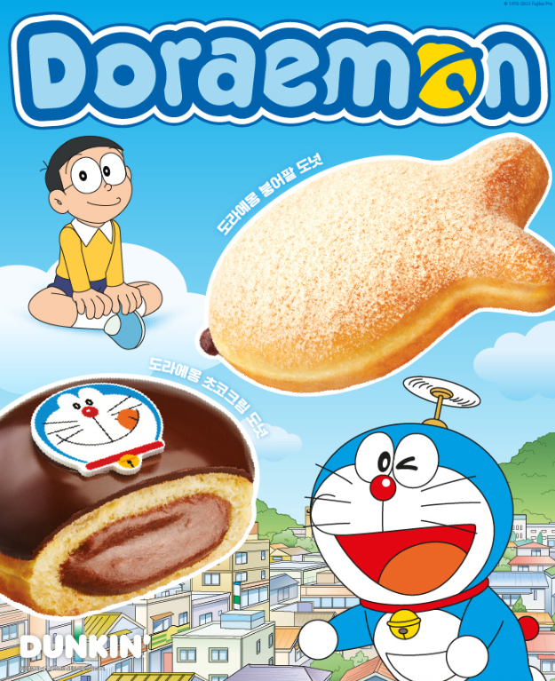던킨수원 이미지