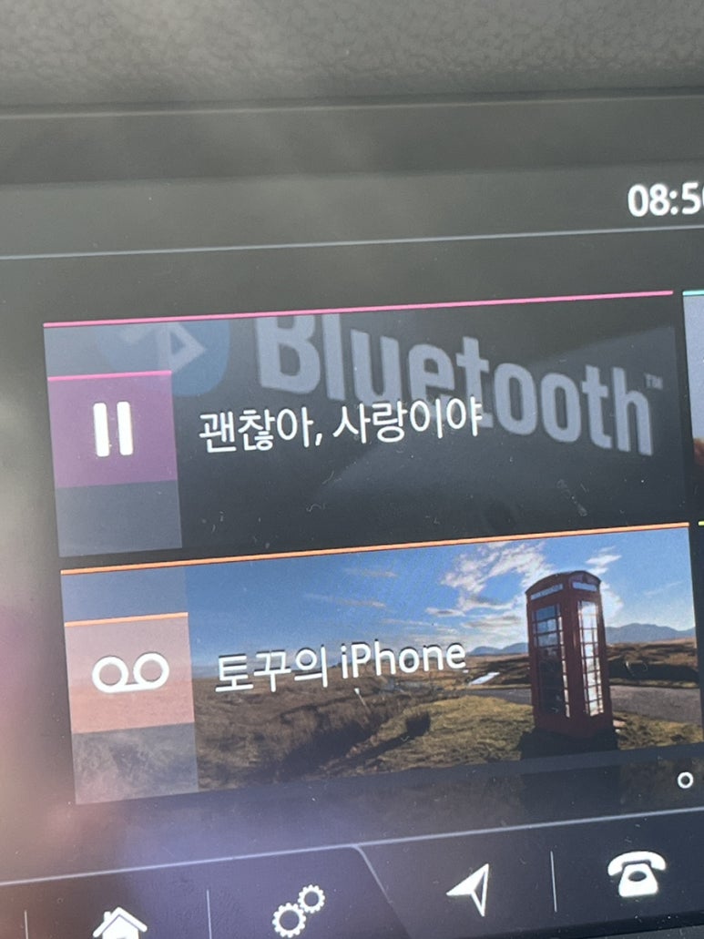 어부촌뻘낙지 이미지